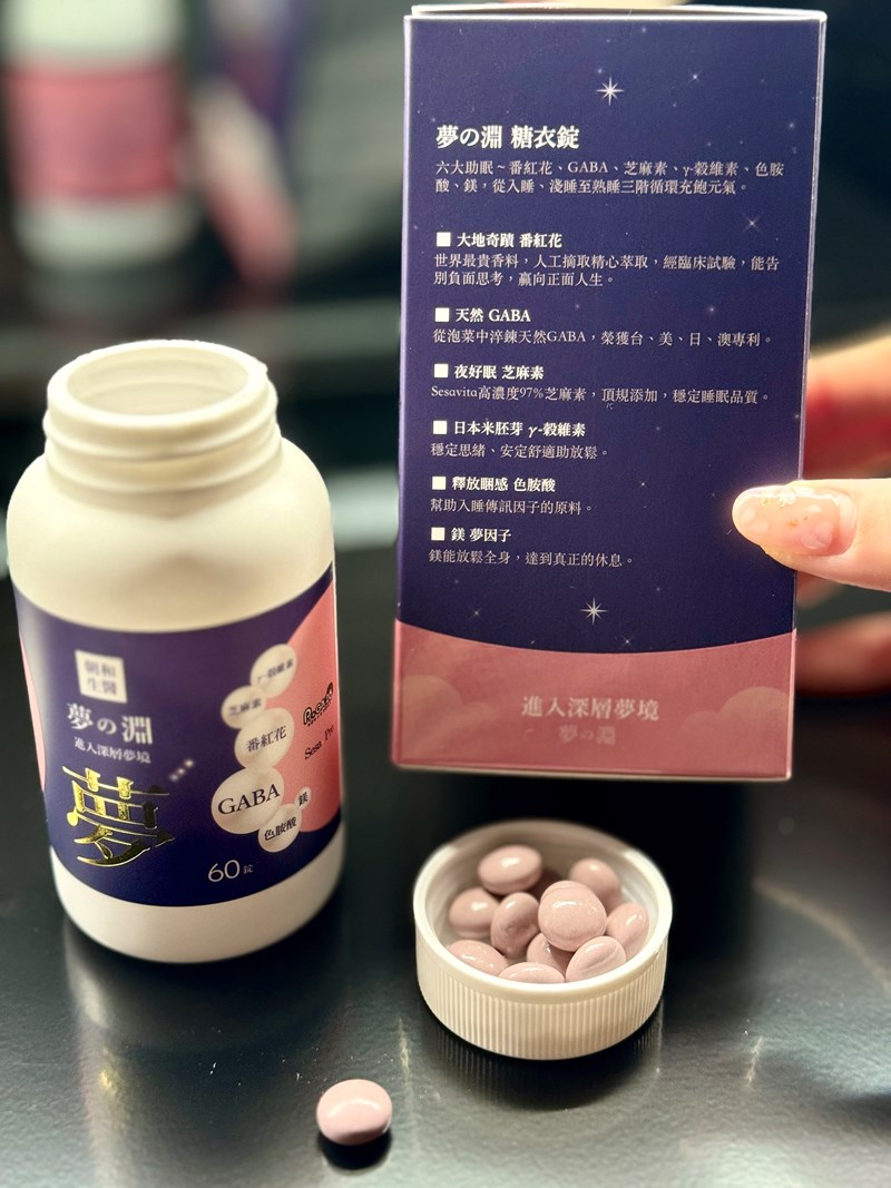 試用